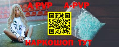 PSILOCYBIN Волгодонск