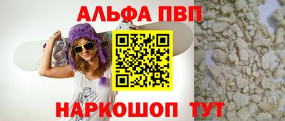 гашишное масло Абакан