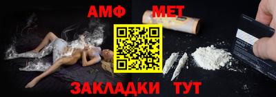 прущие грибы Донецк