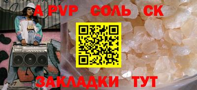 СК Дубна