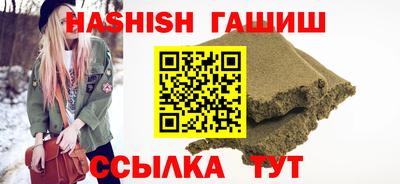 прущие грибы Донецк