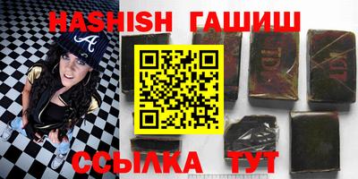 PSILOCYBIN Волгодонск