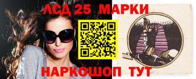 прущие грибы Донецк
