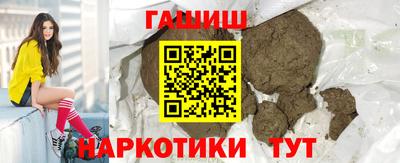 прущие грибы Донецк