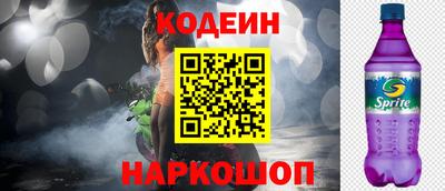 MESCALINE Донской