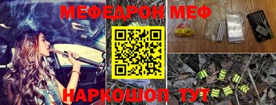 спайс Азнакаево