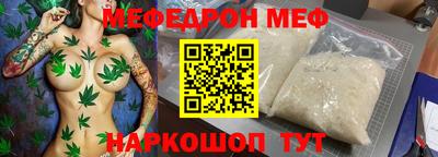 прущие грибы Донецк