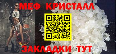 герыч Волжский