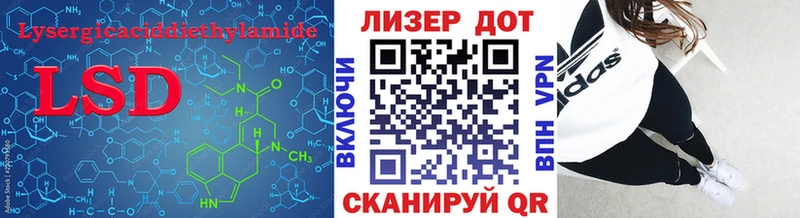 LSD-25 экстази ecstasy  Балашов 