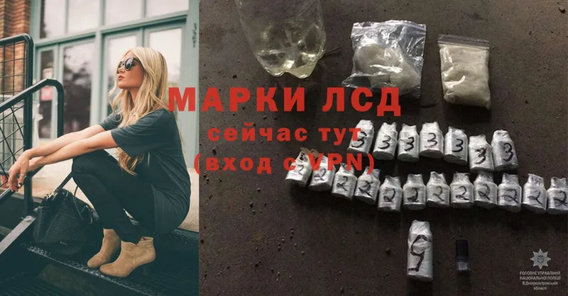 где найти наркотики  Балашов  Лсд 25 экстази ecstasy 