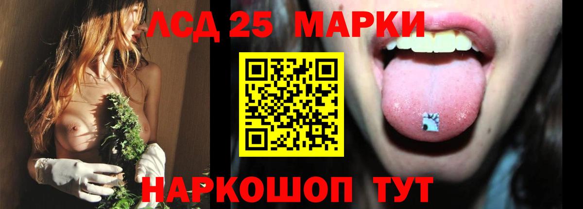 Балашов  LSD-25 экстази ecstasy  Вход с VPN 