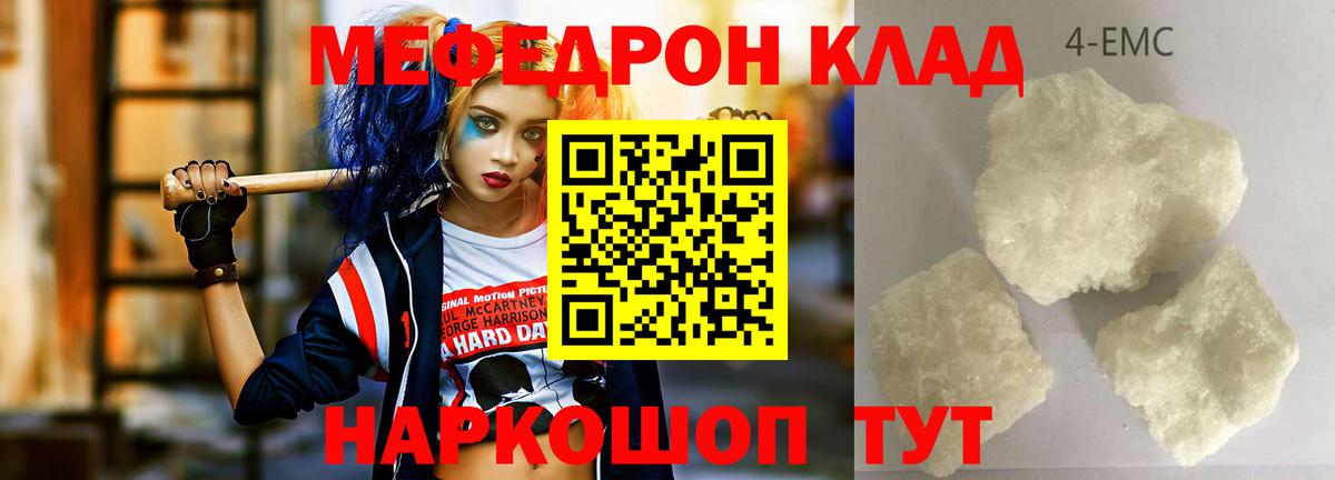 МЕФ  Балашов