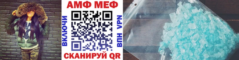 Метамфетамин винт  Балашов 