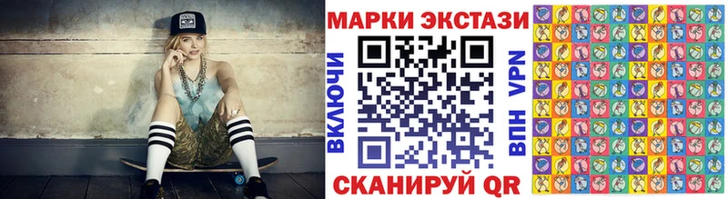 Марки N-bome 1,8мг  закладка  Балашов 