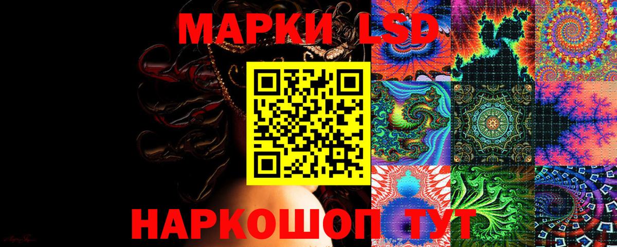 Марки NBOMe 1500мкг  Марки NBOMe 1500мкг  Балашов  Вход с VPN 
