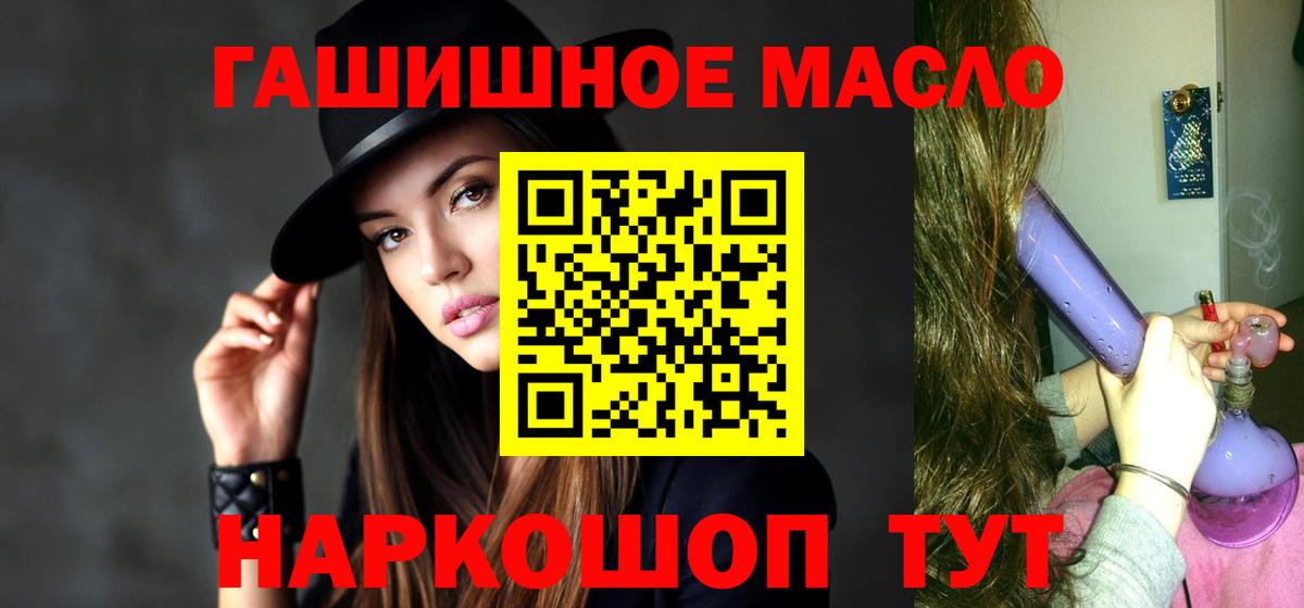 ТГК Wax  Балашов  Дистиллят ТГК концентрат 