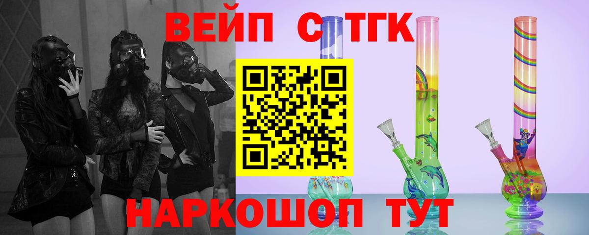 что такое   Вход с VPN  Дистиллят ТГК гашишное масло  Балашов  Дистиллят ТГК гашишное масло 