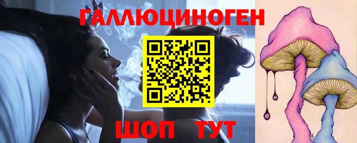 Галлюциногенные грибы мухоморы Балашов