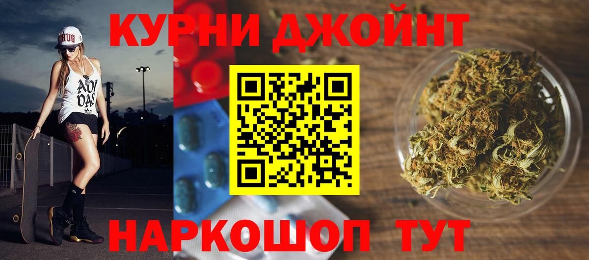 Бошки марихуана планчик Балашов