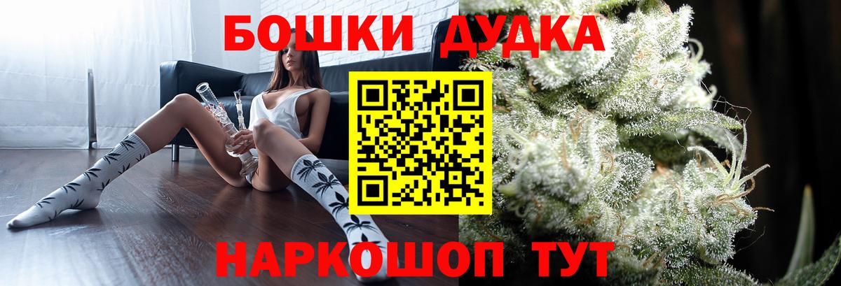 Бошки Шишки SATIVA & INDICA  Каннабис ГИДРОПОН  Бошки Шишки THC 21%  Балашов  Вход с VPN  Бошки марихуана SATIVA & INDICA 