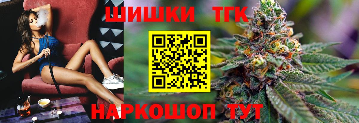 Марихуана SATIVA & INDICA  Балашов  Бошки Шишки конопля  Бошки марихуана марихуана 